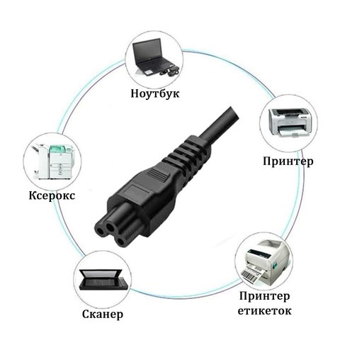 Кабель живлення С5 для медіаконвертерів, для ноутбука, чорний, 1,5 м Прев'ю 3