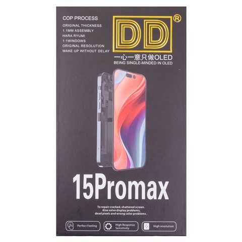 Дисплей для iPhone 15 Pro Max, чорний, з рамкою, High Copy, без мікросхеми, (AMOLED), DD-OLED soft, 120Hz Прев'ю 1