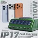 Мережевий зарядний пристрій 2UUL PC11, 110 Вт, Quick Charge, Power Delivery (PD), MagSafe, з безпровідною зарядкою, 6 портів Прев'ю 3