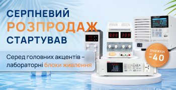 Hot Summer Deals in July
